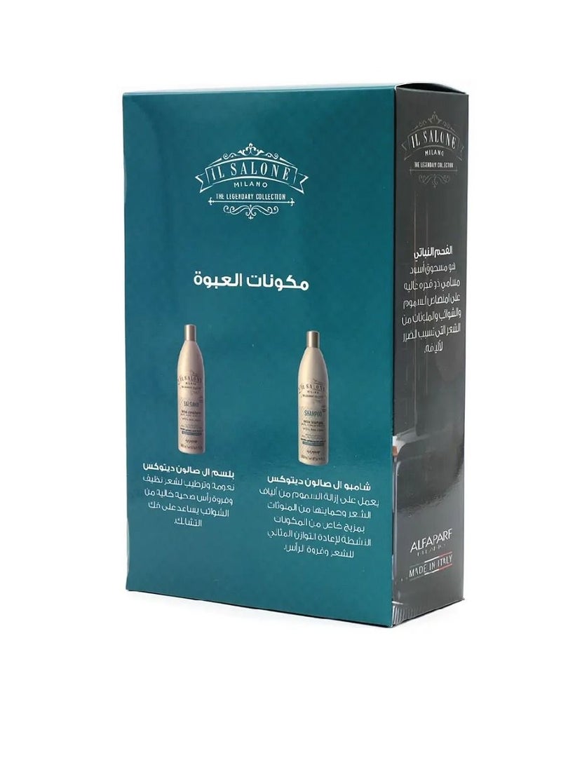 إل صالون ال صالون شامبو و بلسم ديتوكس مجموعة - Image 3