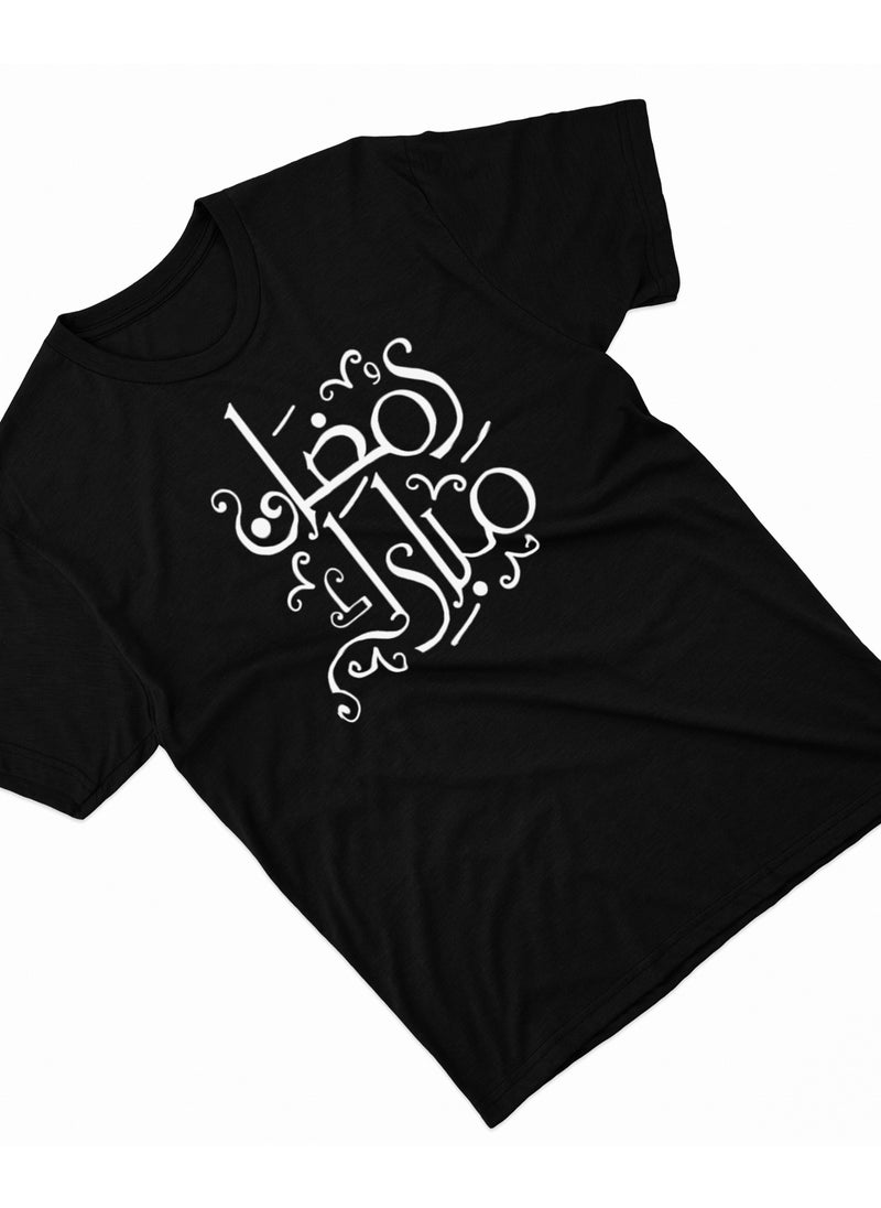 Generic - Fashion World Cotton T-shirt Printed with High-quality Ramadan - Image 1