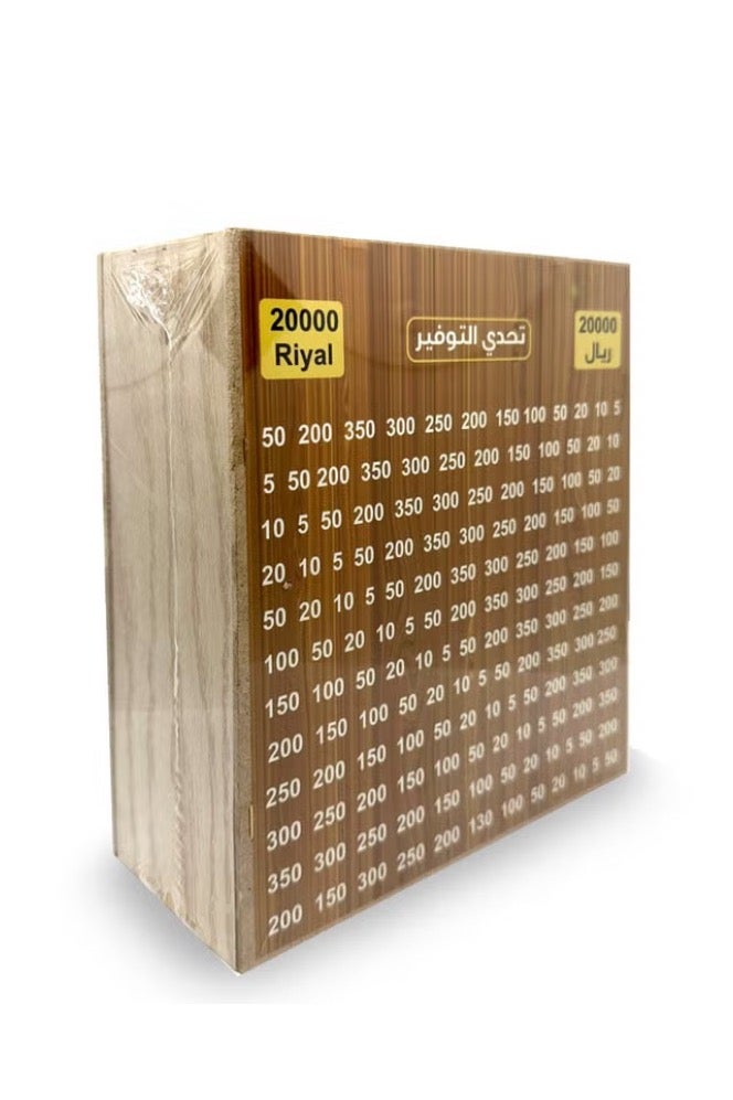 A savings challenge bank of (20,000) with a gift pen for crossing out numbers - Image 2