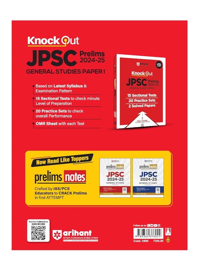 Arihant Knockout JPSC Prelims 2024-25 General Studies Paper I | 15 Sectional Tests, 20 Practice Sets, 2 Solved Papers | As per the latest paper pattern  - Image 2