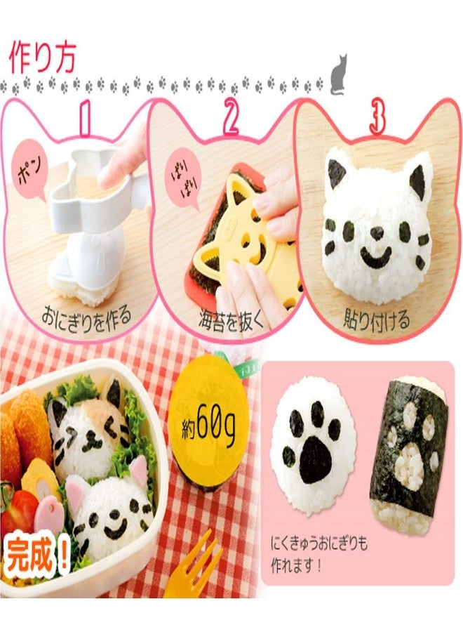 Arnest Cute Cat Rice Ball Mold Kit for Kids with Seaweed Nori Cutter - Onigiri Bento Decoration Supplies Kitchen Tool DIY Musubi Press - Japan Import - Image 3