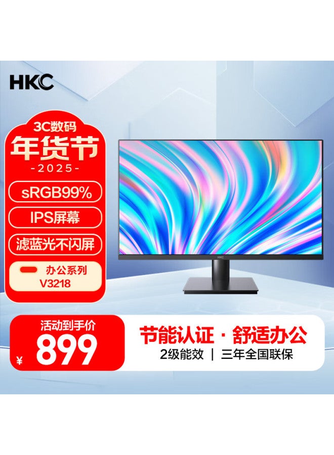 Hkc 31.5-inch Ips Screen Anti-blue Light Non-flicker Wide Color Gamut Three-sided Micro-edge Wall-mountable Energy Star Certified Business Office Desktop Computer Monitor V3218 - Image 1