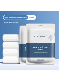 Generic طقم فراش سفر مكون من 4 قطع للاستخدام مرة واحدة منشفة حمام للاستخدام مرة واحدة 