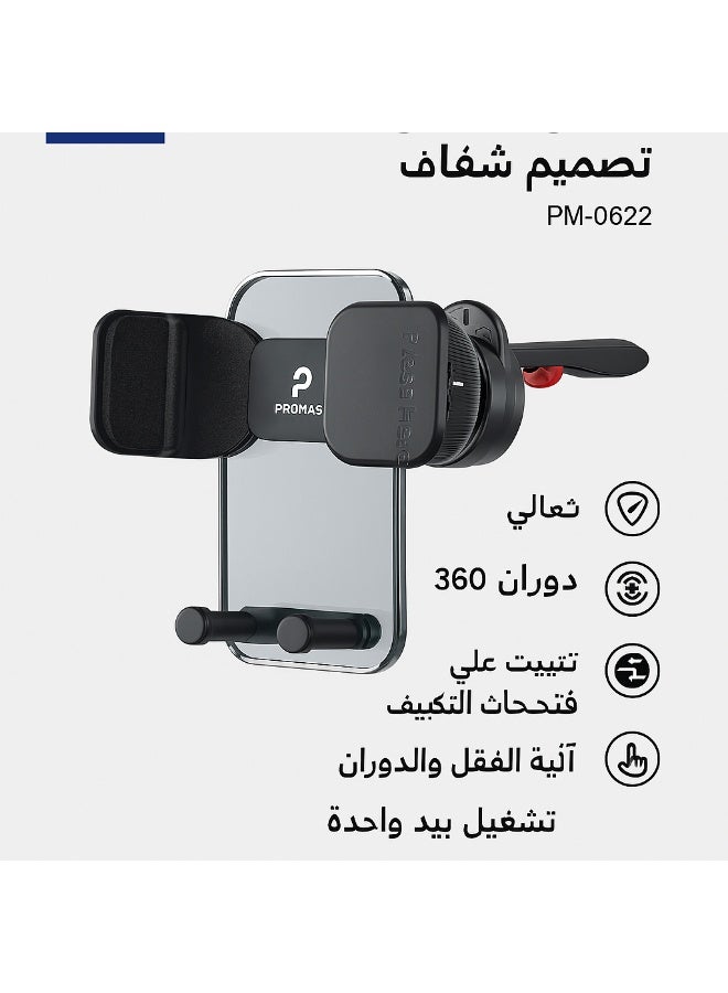 Promass Air Outlet Holder – Transparent Design (Model PM-0622) - Image 3