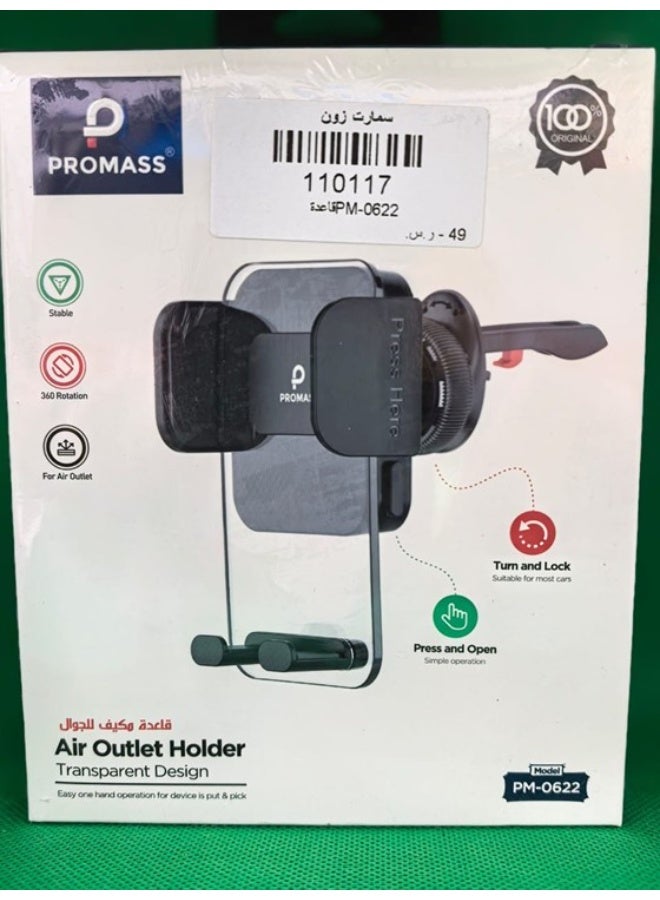 Promass Air Outlet Holder – Transparent Design (Model PM-0622) - Image 4