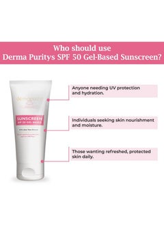 ماركة غير محددة Derma Puritys واقي شمسي بعامل حماية 50، جل بخلاصة الصبار، حماية من الأشعة فوق البنفسجية، غير دهني، سريع الامتصاص، لجميع أنواع البشرة - 100 مل  - Image 5