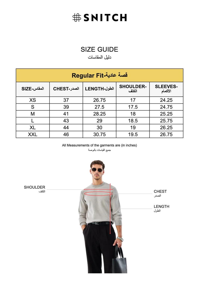 Snitch Grey Self-design Full Sleeve Pullover for Men | Best Price UAE