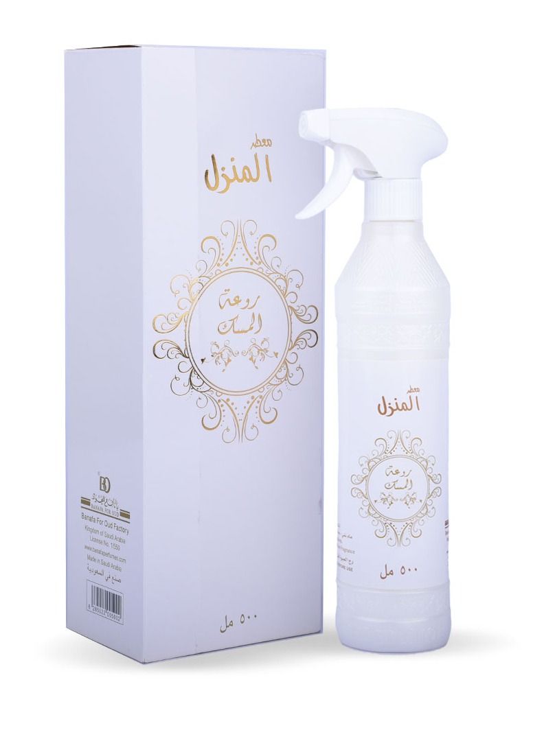 بانافع معطر منزل روعة المسك - Image 1