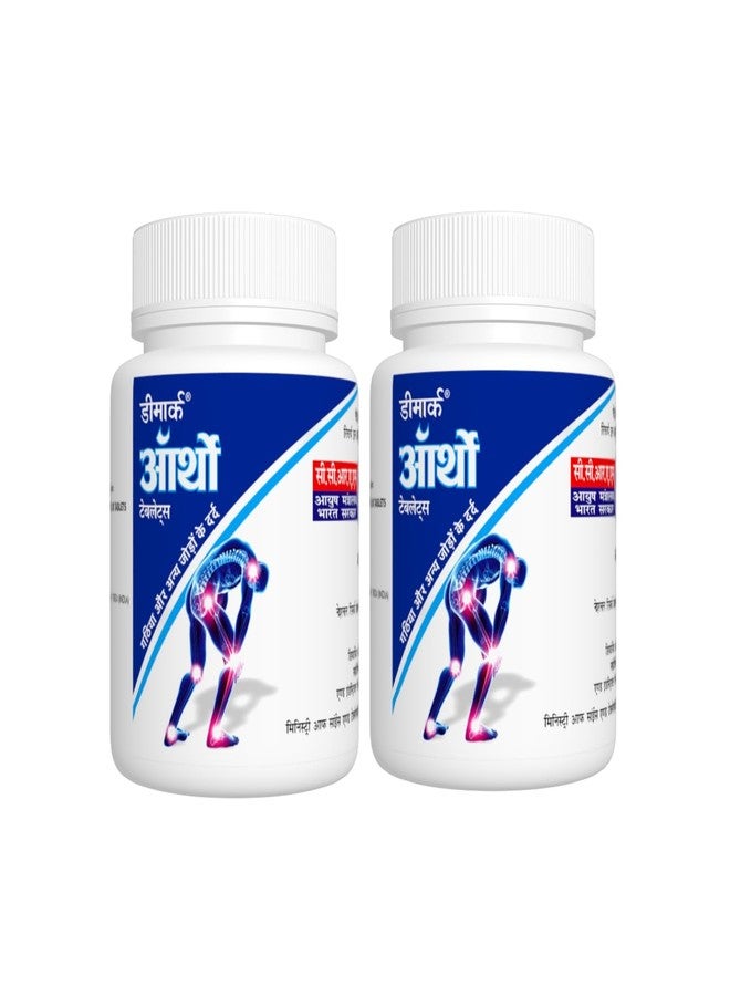 Deemark Ortho Ayurvedic Pain Relief Tablets for Joint Support Supplement, Muscular Pain, Inflamtion, Stiff Neck & Knee Pain for Stronger Bones & Joints Pain Relief Tablets - Pack of 60 Tablet - Image 1