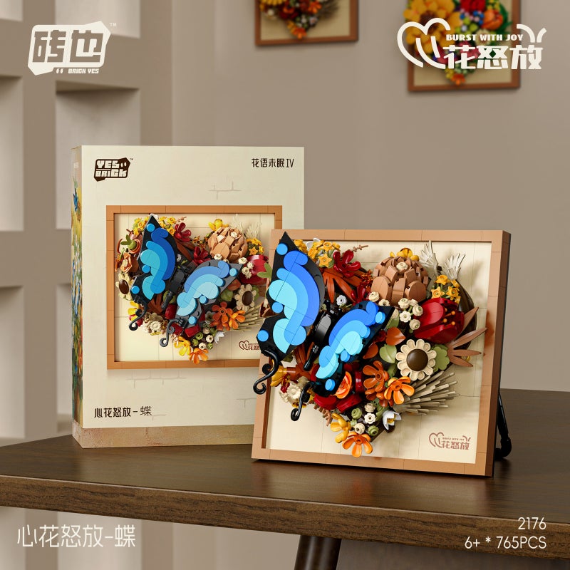 [ Generation] Po Frame Bouquet Sunflower Butterfly Tide Play Gift Assembled Building Blocks Compatible With Lego Gift - Image 5