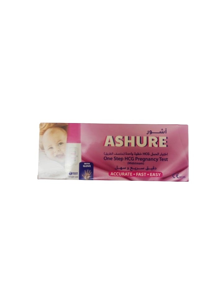 Ashure Hcg Pregnancy Test (1 kit) - Image 1