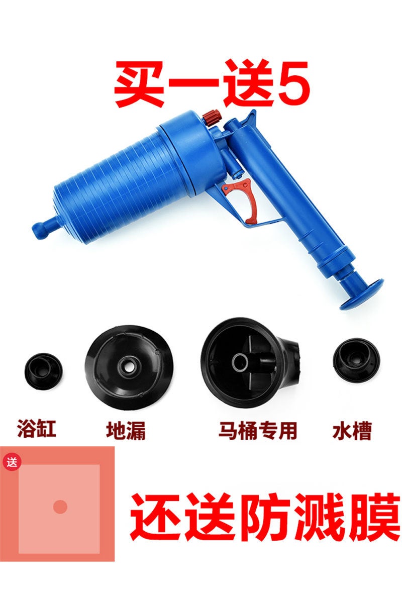 Generic Home High-Pressure Toilet Unblocker Tool Blue 