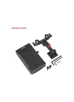SMALLRIG SmallRig V Mount Battery Adapter Plate with Adjustable Arm 3204  - Image 3