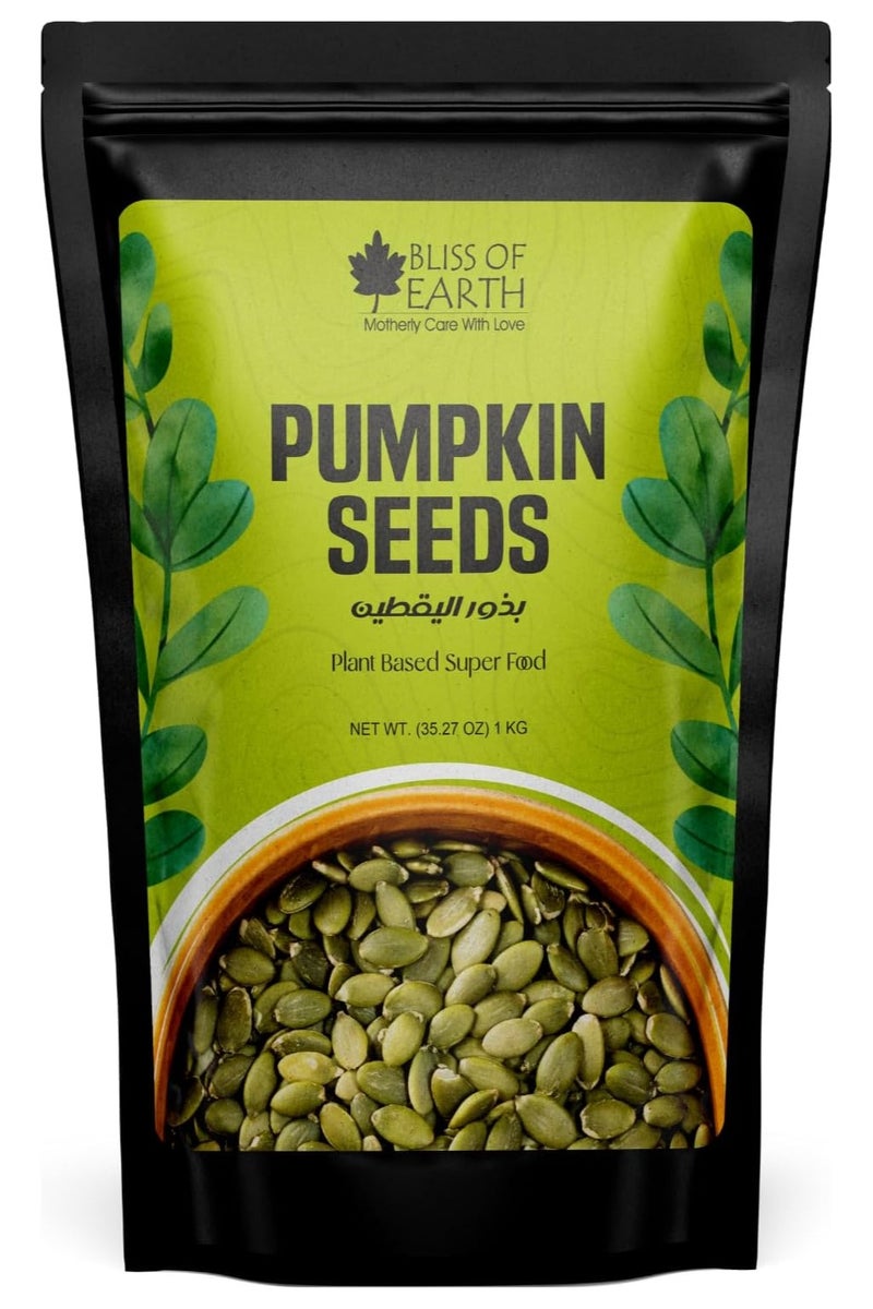 بليس اوف ايرث بذور اليقطين المقشرة لنمو الشعر، بذور اليقطين النباتية الخارقة للأكل، الفطائر، العصائر، السلطات، حبوب اليقطين المقشرة النيئة عالية البروتين، غنية بالمغنيسيوم والزنك، 1 كجم - Image 1