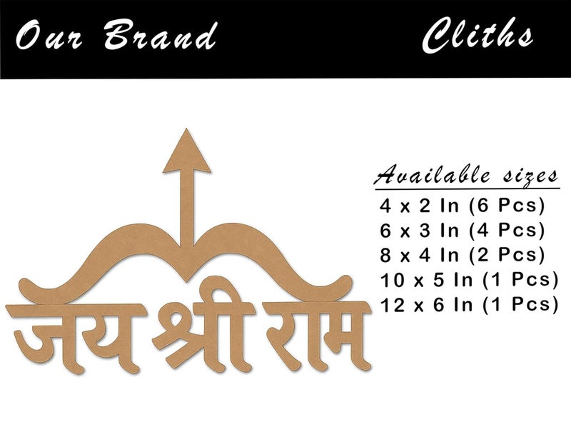 CLITHS Wooden Jay Shree Ram Cutout for Wall Hanging Hindu Festival Decor DIY Art Projects Craft Signboard (Pack of 6 Pcs) - Image 2