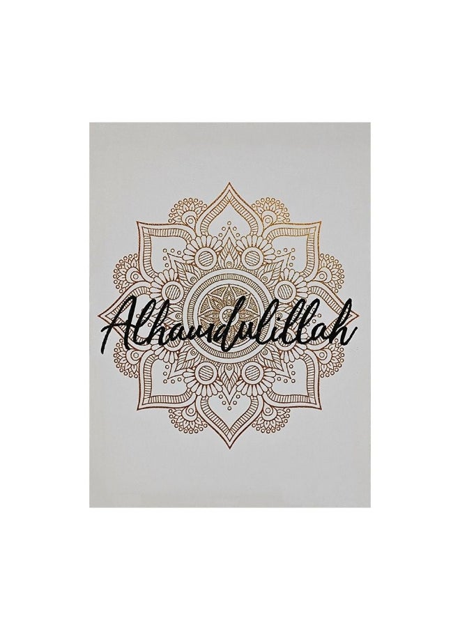 DANUBE HOME Afreen Allahmdulliah Canvas Wall Art Inspirational Islamic Art Elegant And Meaningful Design Perfect For Home Mosque Office Decor 30X40X1.8 Cm 