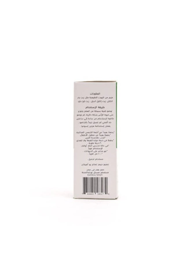 رو افريكان زيت معزز لنمو الشعر - Image 5