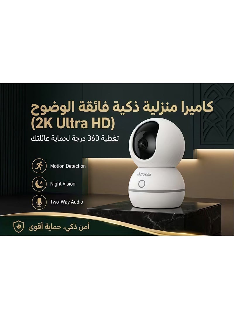 2MP WIFI Smart security Camera for  Home, Night Vision & Two-Way Audio, Remote Home Monitoring with app - Image 3