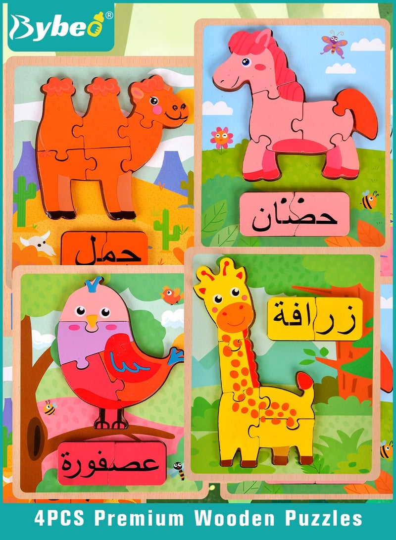 Bybeo 4 PCS Wooden Jigsaw Puzzles, Toddler Early Educational Toy, Animal Cognition＆Arabic Learning Puzzle Game For 3+ Baby Kids - Image 1
