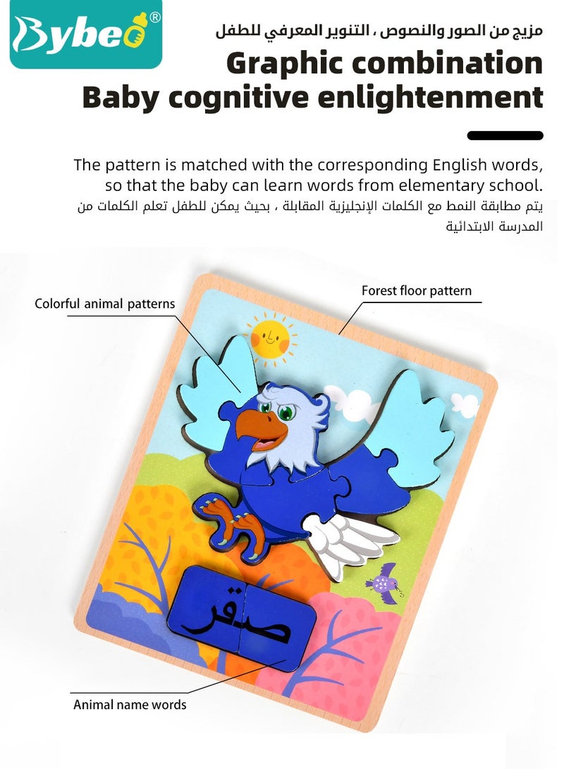 Bybeo 4 PCS Wooden Jigsaw Puzzles, Toddler Early Educational Toy, Animal Cognition＆Arabic Learning Puzzle Game For 3+ Baby Kids - Image 4