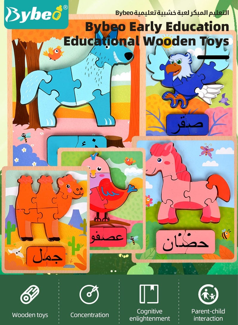 Bybeo 4 PCS Wooden Jigsaw Puzzles, Toddler Early Educational Toy, Animal Cognition＆Arabic Learning Puzzle Game For 3+ Baby Kids - Image 2