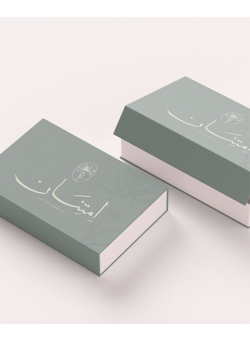 امتنان مق امتنان - كله خير - Image 4