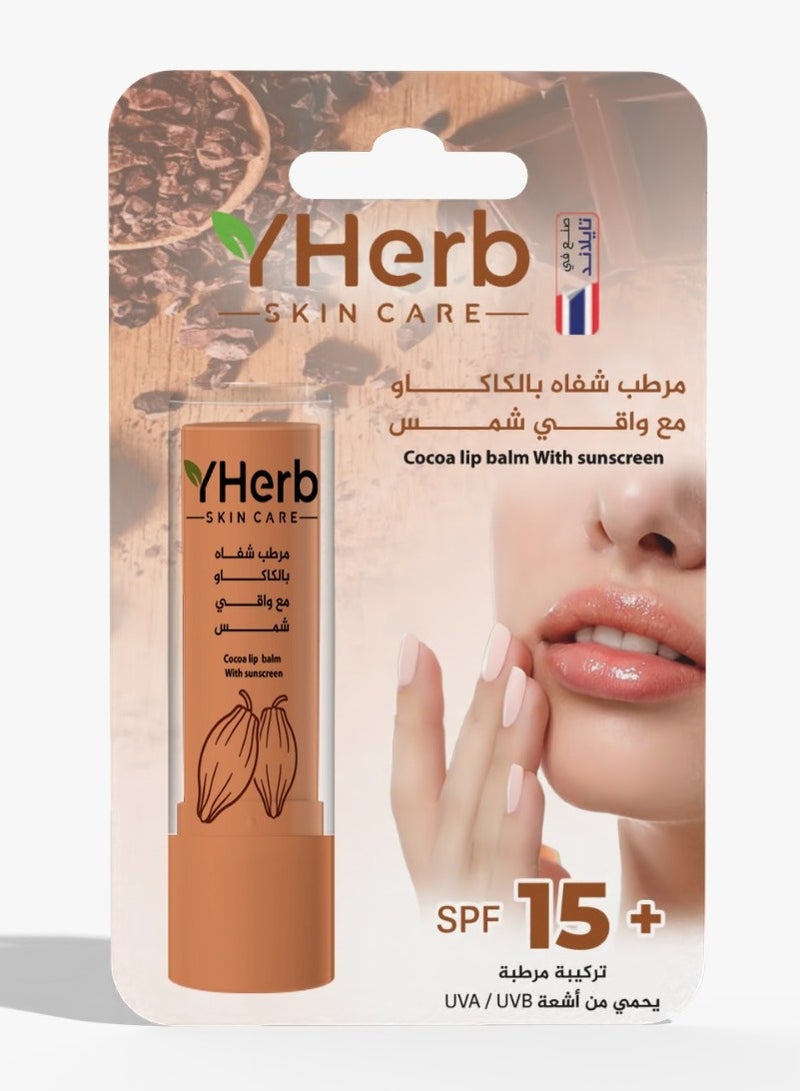 واي هيرب مرطب شفاه بالكاكاو مع واقي من الشمس 4.5 جرام