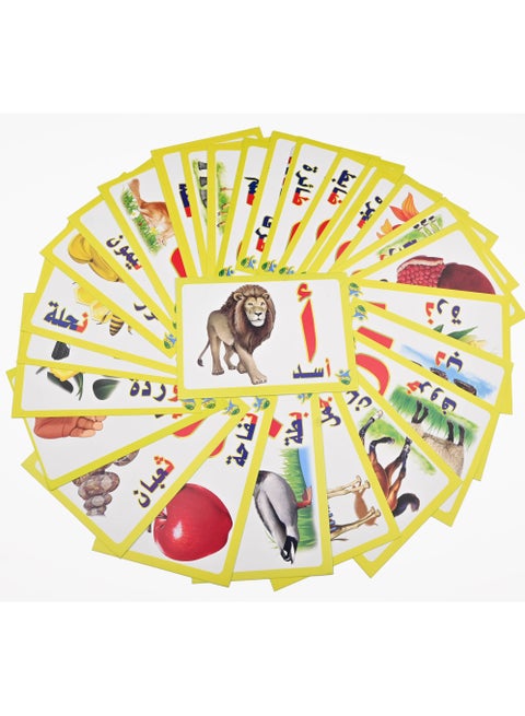 Arabic Letters Cards