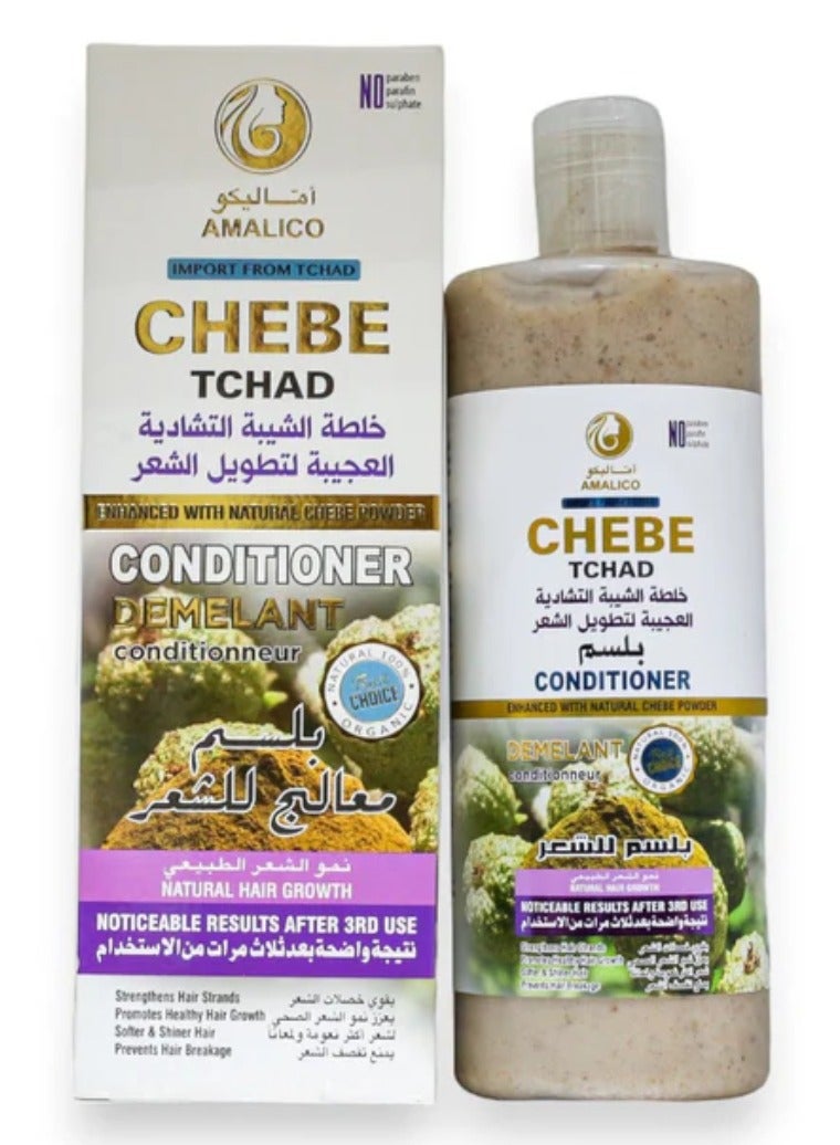 اماليكو بلسم للشعر خلطة الشيبة التشادية العجيبة لنطويل الشعر 500 مل