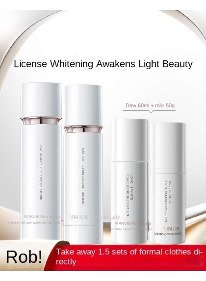 Valentine S Day Gift】whitening Skincare Set With Brightening & Hydrating Effects, Certified For Spot Reduction And Radiance Boosting - Image 2
