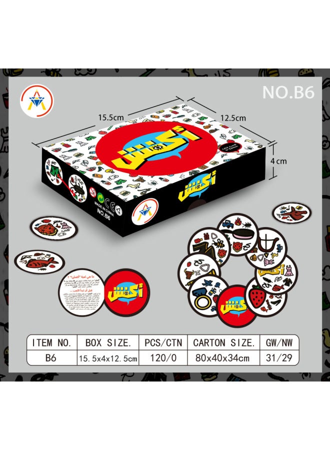 لعبة مراقب البطاقات العربية لعبة لوحة بطاقات ممتعة لعبة البطاقات لعبة