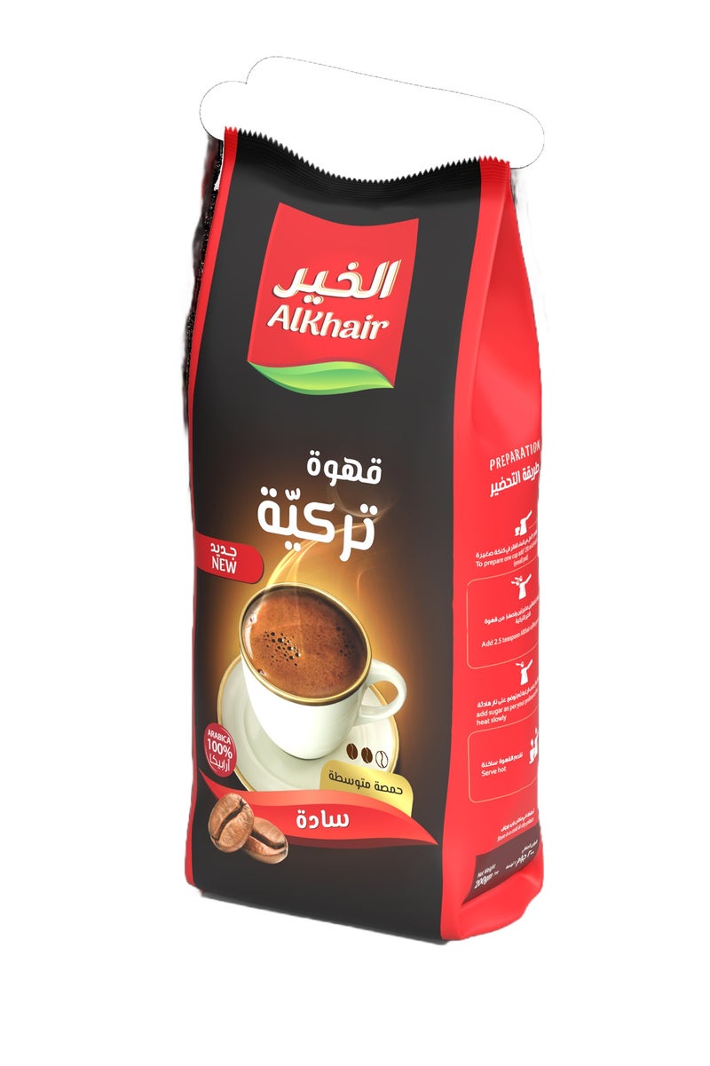 Al Khair Turkish Coffee Medium Roast - Image 1