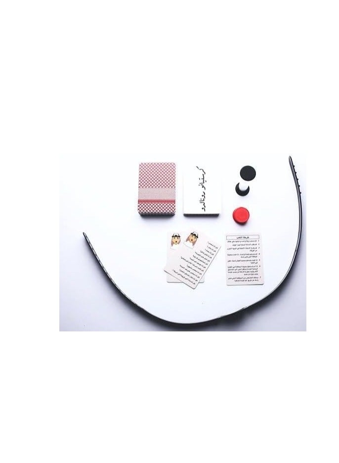 Arabic Board Game Etaarf Ekalk Arabic Card Game | Fun Family Game | Emirati Slang Card Game for Adults & Kids | Party Game | Social Game for Gatherings - Image 4