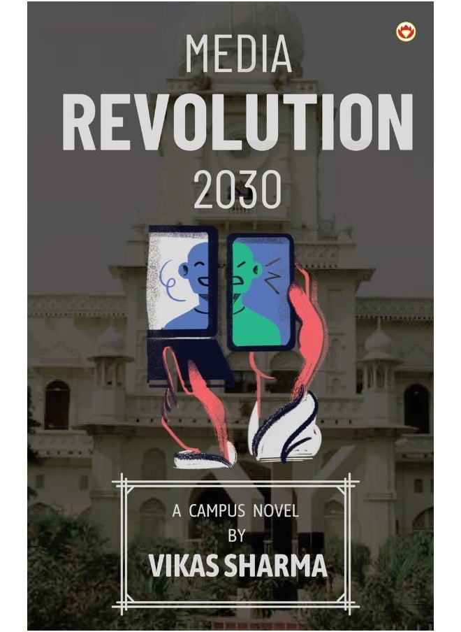 Media Revolution 2030  - Image 1