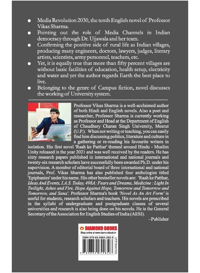 Media Revolution 2030  - Image 2