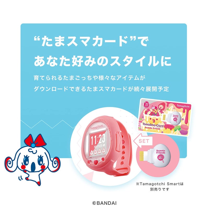 Bandai Tamagotchi Tamamakard Sweet Friends - Image 2