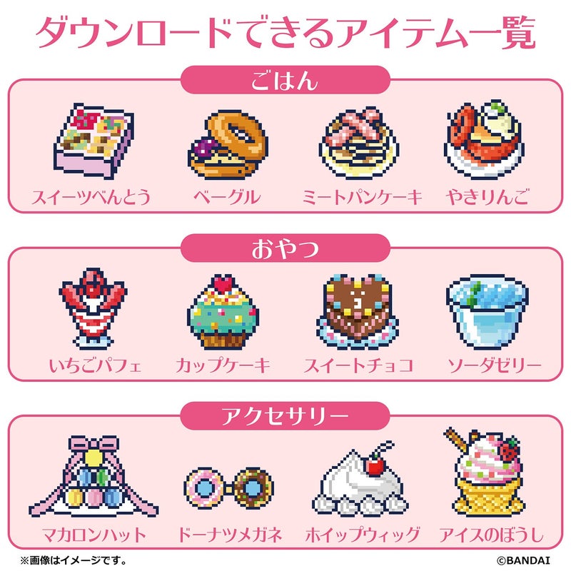 Bandai Tamagotchi Tamamakard Sweet Friends - Image 4