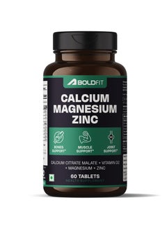 BOLDFIT Boldfit Calcium Tablets for Women & Men 1000mg Vitamin B12 & D2 Calcium Magnesium & Zinc Tablets Supports Bone Strength, Muscle Health Calcium Supplement for Men & Women for Joint Support -120 Tablets  - Image 1