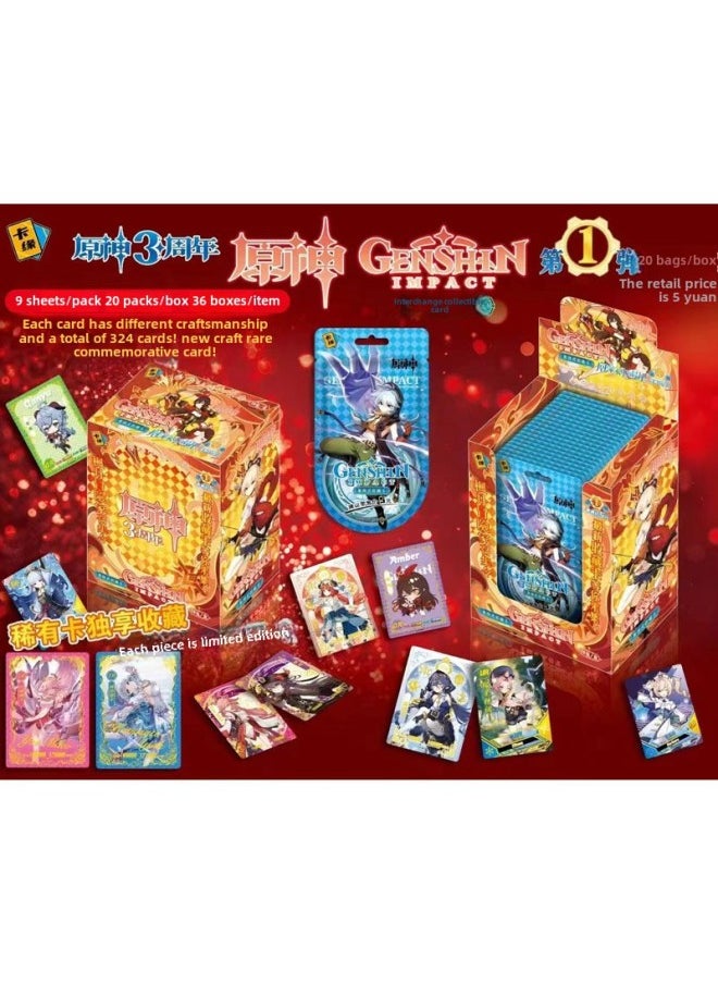 Generic - Remove The Card Original God Card 1 Yuan Bag Whole Box Game Animation Children's Collection Card Wendy Carved Sunny Surrounding Remove The Card Card Card-Color:5 Yuan Pack Whole Box 20 Pack (Delivered According To Style) - Image 1