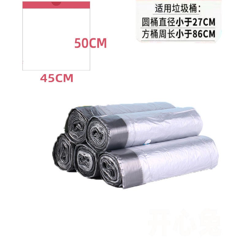 Drawstring Collapsing Garbage Bag Household Portable Thickened And Low-Cost Kitchen Vest Medium And Large Size Garbage Bin Plastic Bag - Image 1