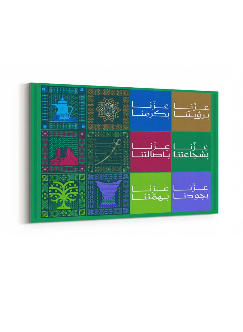LOWHA Canvas Wall Art Stretched Over Wooden Frame for Saudi National Day Celebrations - Image 1