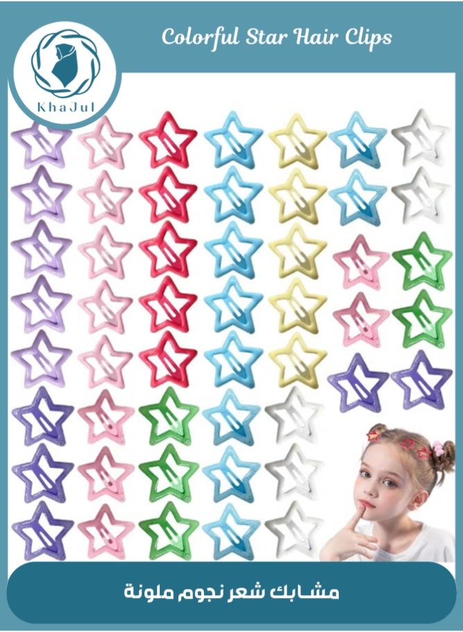 KHAJUL 21 Pcs Multicolor Star Hair Clips, Metal Snap Hair Barrettes, Non-Slip Fashion Star Hair Accessories for Women , Girls (1.18"×3cm Randomly mix colors) - Image 1