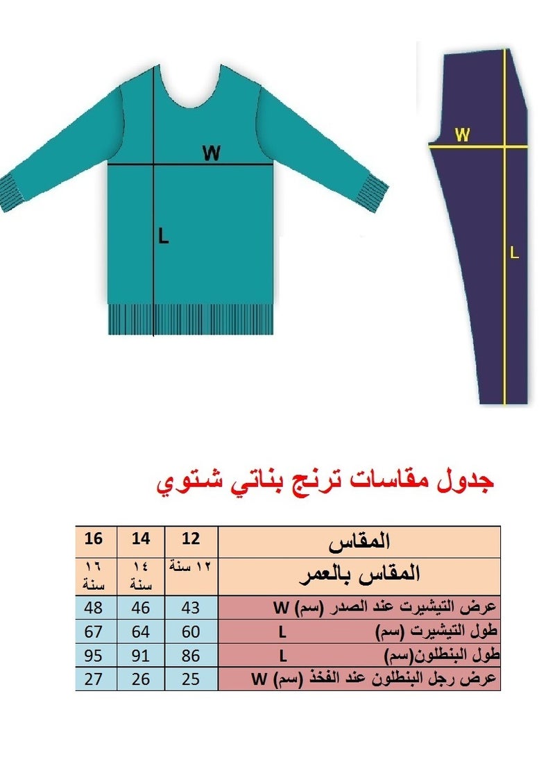 lecoo Girls  winter pajama - casual -  training suit for outing, clubs and home - cotton – Pink & dark grey color - pockets with pants - Image 4