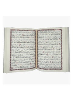 Mushaf Arabic Hafs size 14x20 Cm  - Image 2