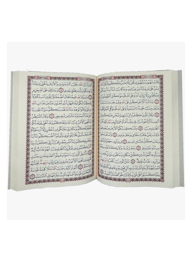 مصحف مقاس 14×20 سم ورق شاموا لفظ الجلاله احمر - Image 2