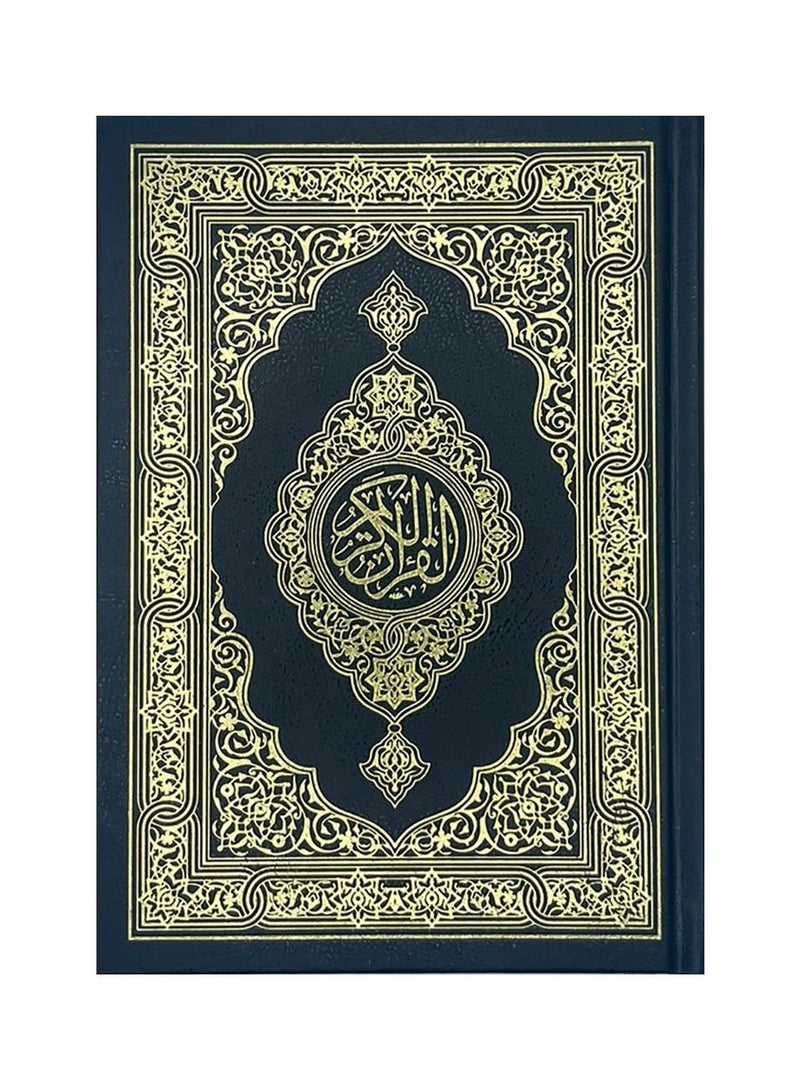 مصحف مقاس 14×20 سم ورق شاموا لفظ الجلاله احمر - Image 1