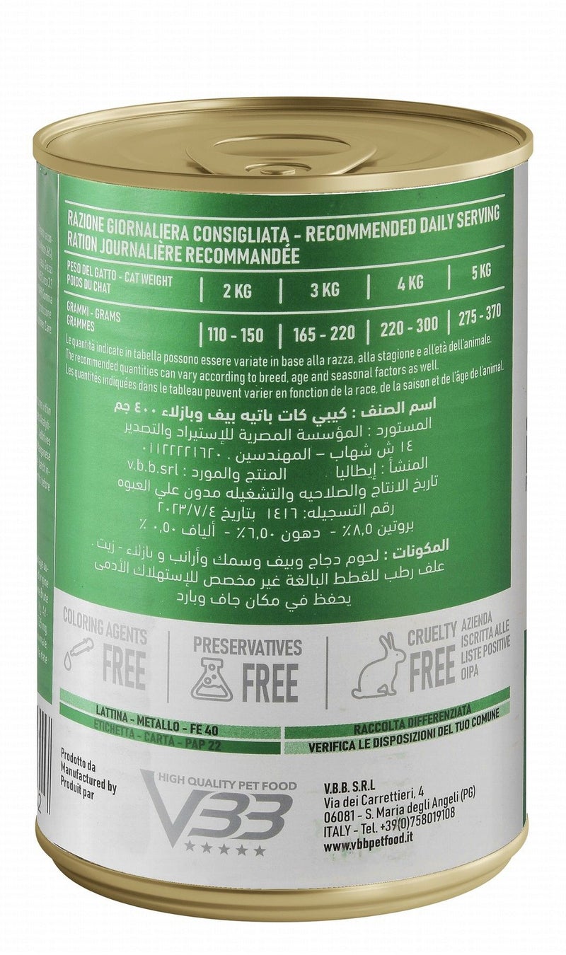 Kippy Pate Cat Food with Beef and Peas for Adult Cats - 400 gr - Image 2