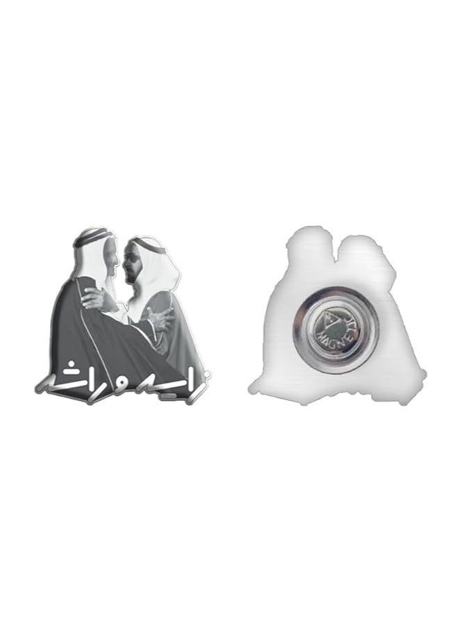 Eid Al Etihad Magnetic Badge For Celebrations–Durable,Lightweight  And Easy To Wear National Day Pin–Ideal For Events,Gifts And National Day Accessories  - Image 1