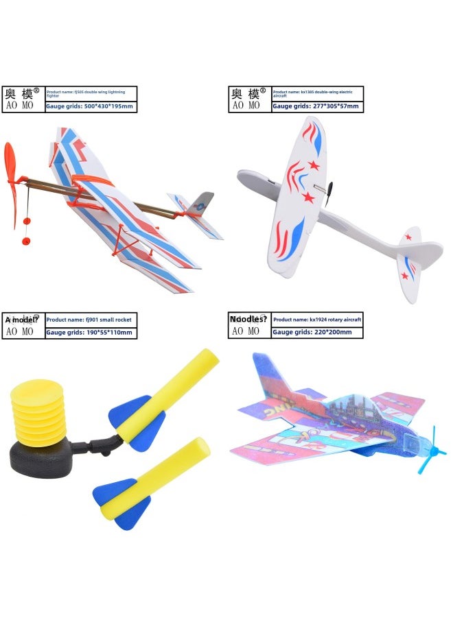 Students Study Outdoor Electric Free Plane DIY Rubber Gyro Catapult Plane Model Glider Model-Color:FJ208 Butterfly Aircraft  - Image 4