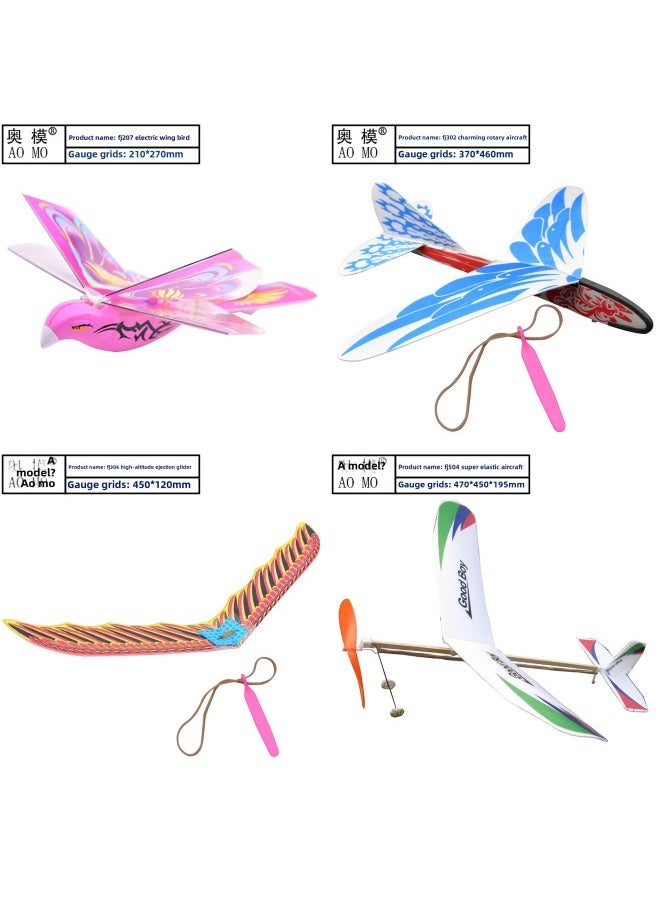 Students Study Outdoor Electric Free Plane DIY Rubber Gyro Catapult Plane Model Glider Model-Color:FJ208 Butterfly Aircraft  - Image 3